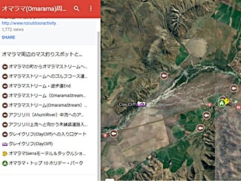 オマラマ周辺マス釣り日本語マップ